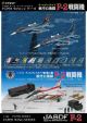 Japanisches Kampfflugzeug Mitsubishi F-2 Diorama-Set (3 Modelle)