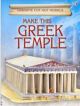 Make this Greek Temple