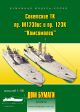 Torpedoboote Projekt 123