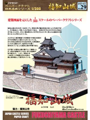 Japanisches Schloss Fukuchiyama