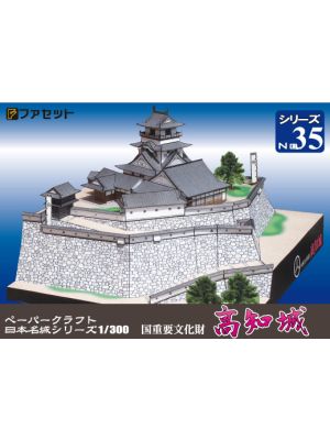 Japanisches Schloss Kochi