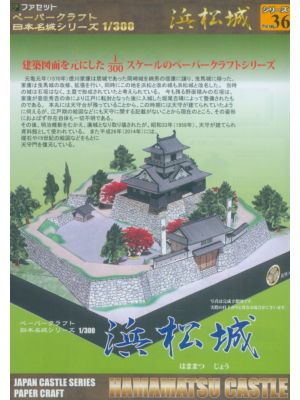 Japanisches Schloss Hamamatsu
