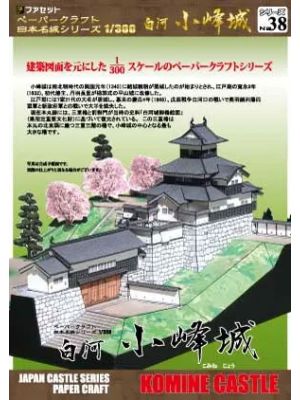 Japanisches Schloss Shirakawa-Komine