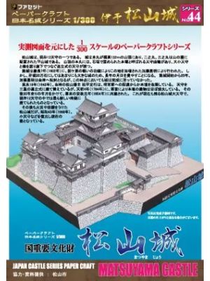 Japanisches Schloss Matsuyama
