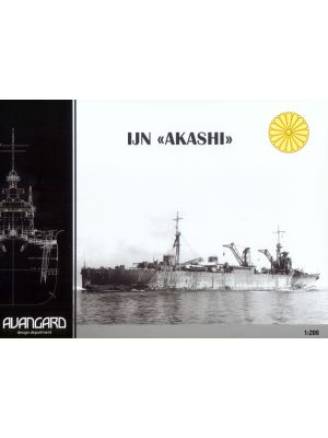 Japanisches Werkstattschiff IJN Akashi