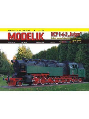 Dampflokomotive HCP 1-6-2 Bulgar
