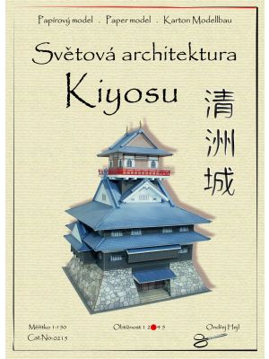 Japanische Burg Kiyosu