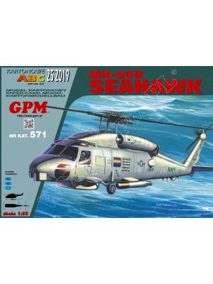 Sikorsky HH-60B Seahawk