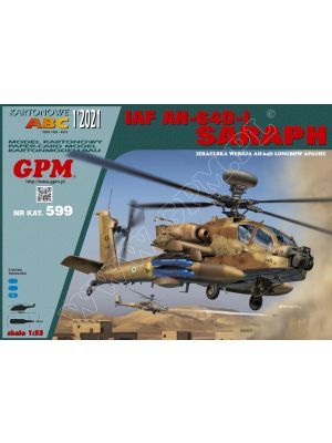 IAF AH-64D-I SARAPH