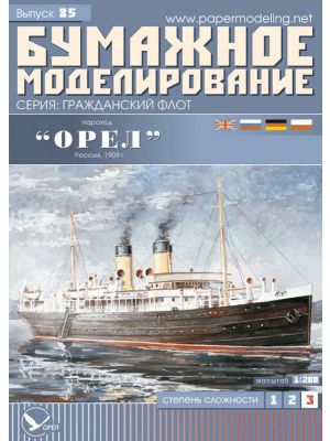 Russisches Dampfschiff Orel