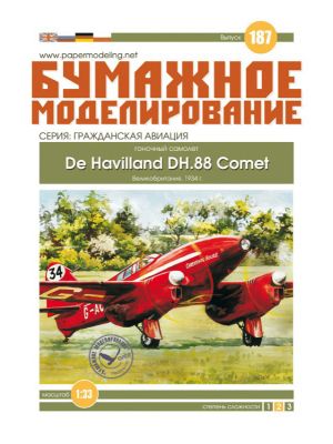 De Havilland D.H.88 Comet