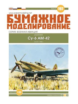 Sowjetisches Schlachtflugzeug Suchoi Su-6 AM-42