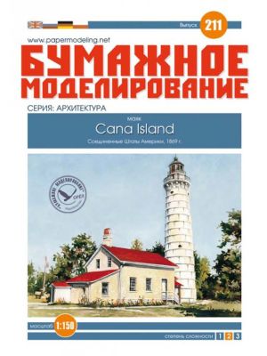 Leuchtturm Cana Island