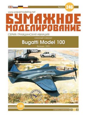 Französisch Rennflugzeug Bugatti Model 100