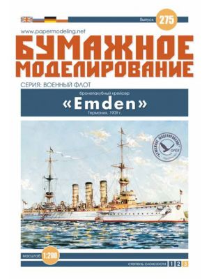Kleiner Kreuzer SMS Emden