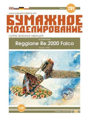 Jagdflugzeug Reggiane Re.2000 Falco