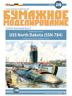 USS North Dakota