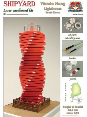 Leuchtturm Wando Hang Lasercut-Modell 1:72
