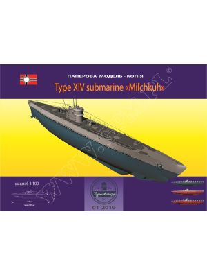 Deutsches U-Boot Typ XIV Milchkuh