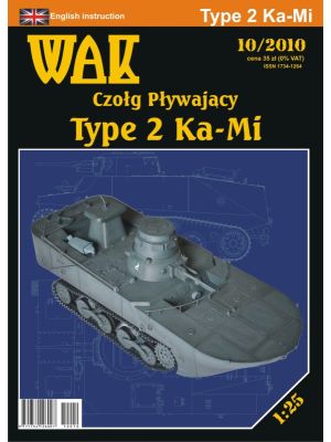 Japanischer Schwimmpanzer Typ 2 Ka-Mi