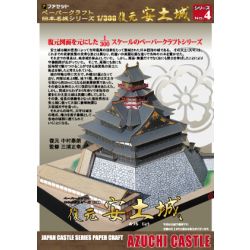 Japanisches Schloss Azuchi