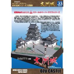 Japanisches Schloss Ozu