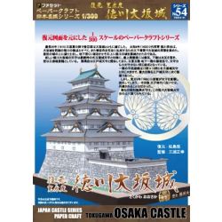 Japanisches Tokugawa Schloss Osaka