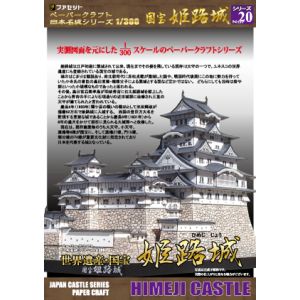 Japanisches Schloss Himeji