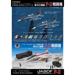 Japanisches Kampfflugzeug Mitsubishi F-2 Diorama-Set (3 Modelle)