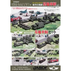 Japanische Militärfahrzeuge & Patriot-Abwehrsystem Diorama-Set (11 Typen)