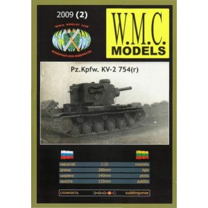 Beutepanzer Pzkpfw KW-2 754(r)