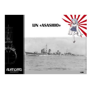 Japanischer Zerstörer IJN Asashio