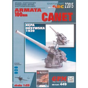 Französisches Geschütz Canet 100 mm