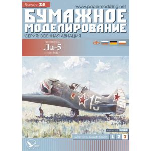 Sowjetisches Jagdflugzeug Lawotschkin La-5