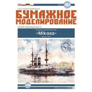 Japanisches Linienschiff Mikasa