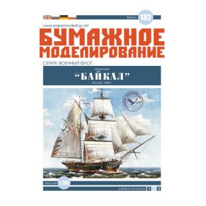 Segelschiff Baikal