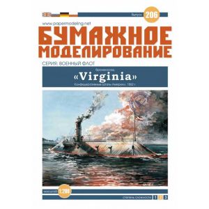 Confederate States Panzerschiff CSS Virginia