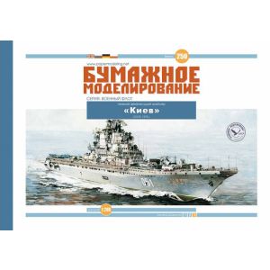 Sowjetischer Flugdeckkreuzer Kiew