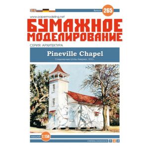 Pineville Chapel