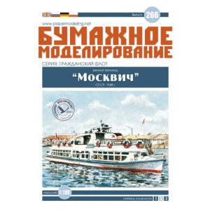Motorschiff der Moskwitsch-Klasse