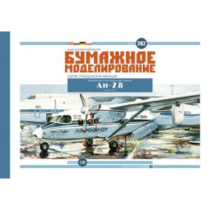 Antonow An-28