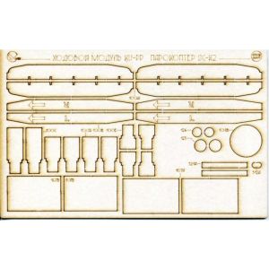 Lasercutset für Selbstfahrgeschütz 203mm aus Steam Wars
