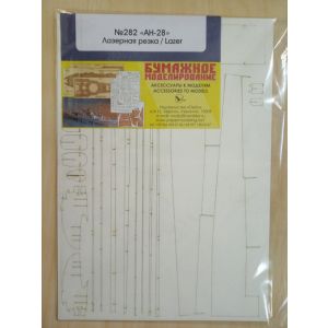 Lasercutsatz Spanten für AH-28
