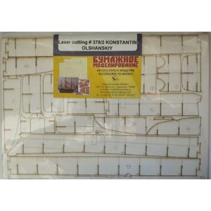 Lasercutsatz für Konstantin Olshansky