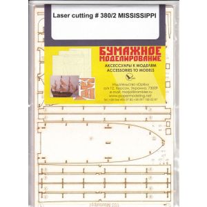 Lasercut Spantensatz – USS Mississippi