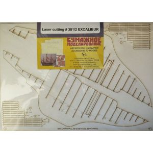 Lasercut Spantensatz – Excalibur 36 „Pendragon“
