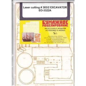 Lasercut Spantensatz – EO-3322A Bagger