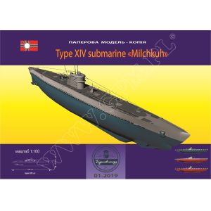 Deutsches U-Boot Typ XIV Milchkuh